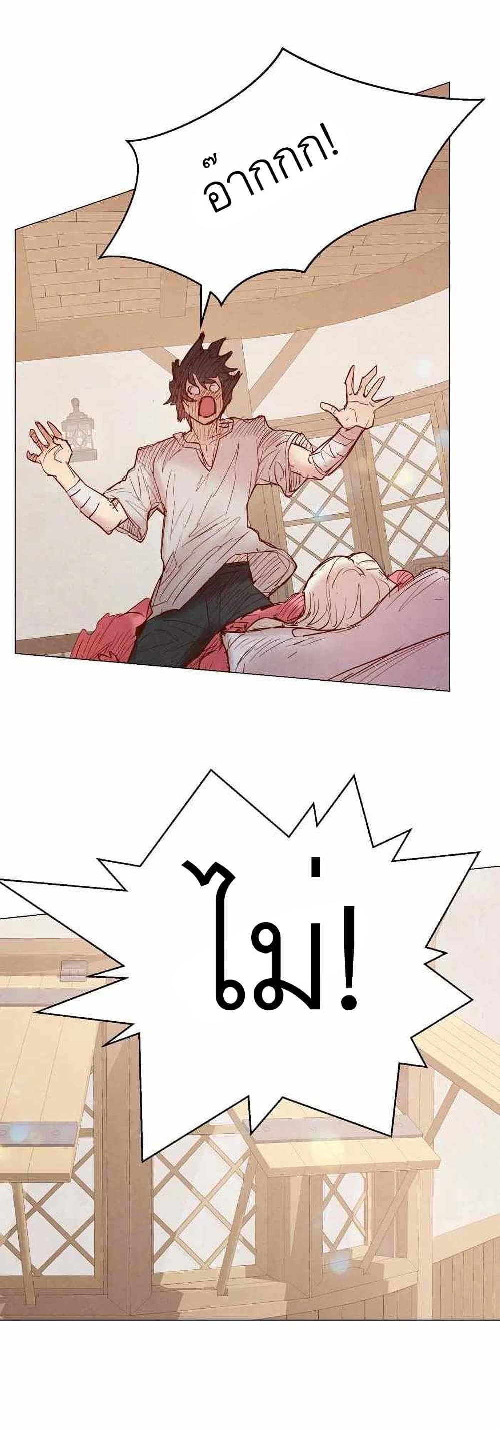 A Fake Princess’s Survival Diary ตอนที่ 5 (33)